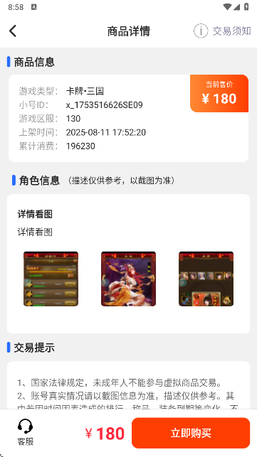 ζΑ