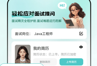 AIԇͨapp