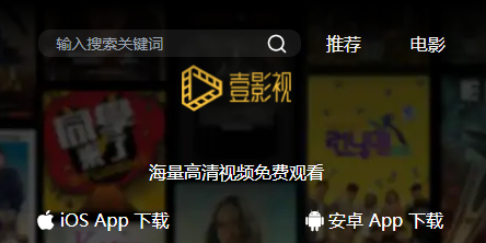 壹影视2025最新版本下载 壹影视2025最新版本下载