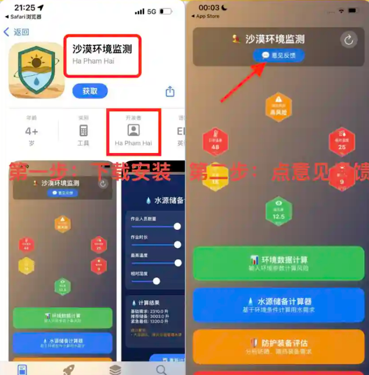 壹影视2025最新版本下载 壹影视2025最新版本下载