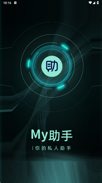 My