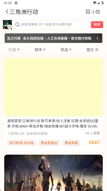 m-Α~̖ƽ_