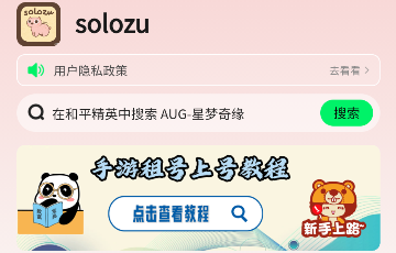 soloƽ_ٷ