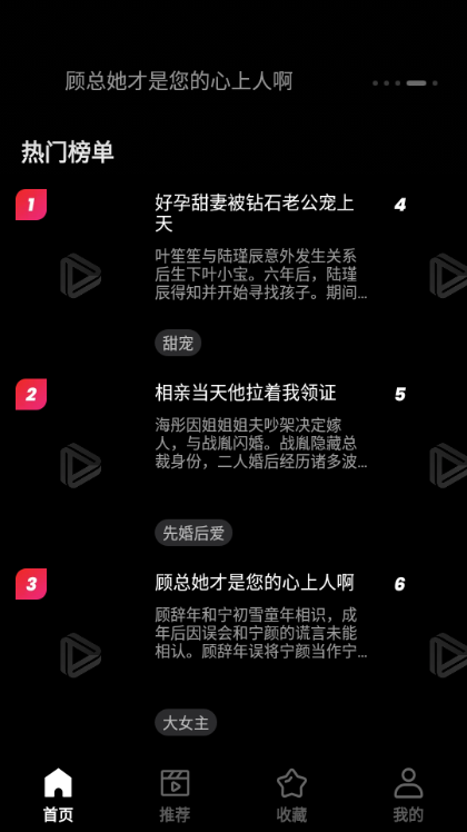 Soda Reels̄app