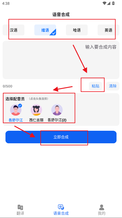 ʯgapp