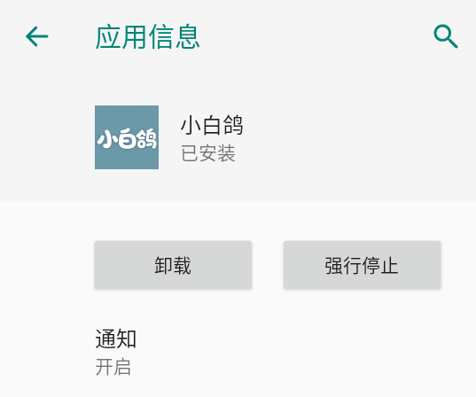 Сapp