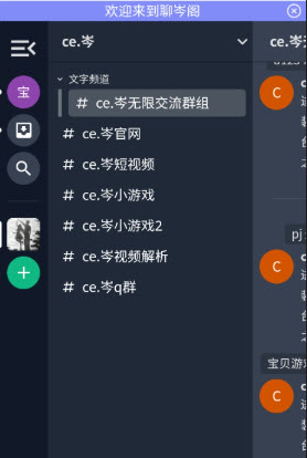 ce.w(С^)
