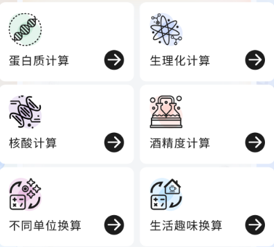 Ӌ