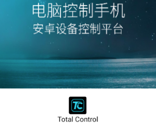 totalcontrolM(fi)