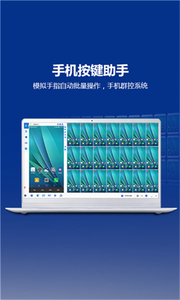 totalcontrolM(fi)