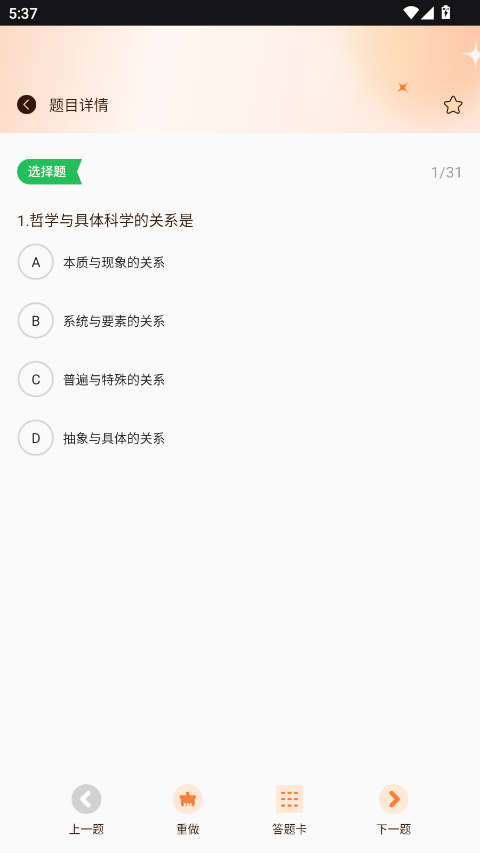 (x)Ӱ湫}