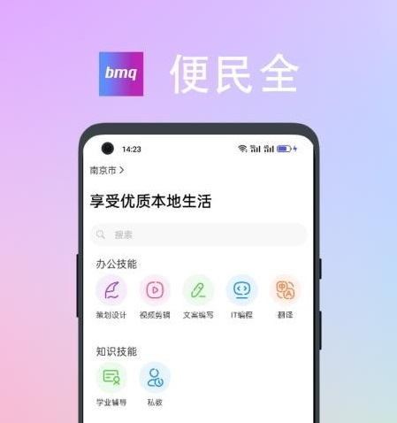 ȫapp
