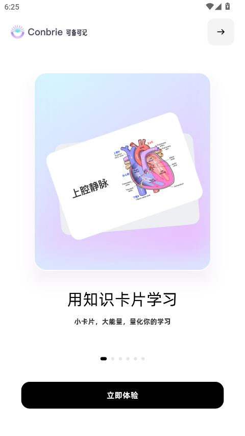 ConbrieWӛapp