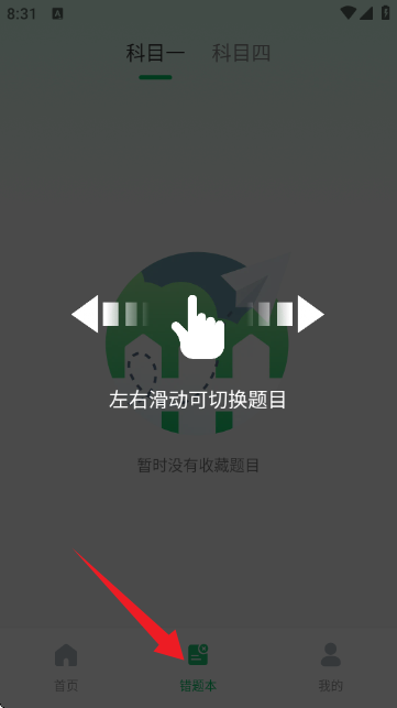 {}Ŀȫ