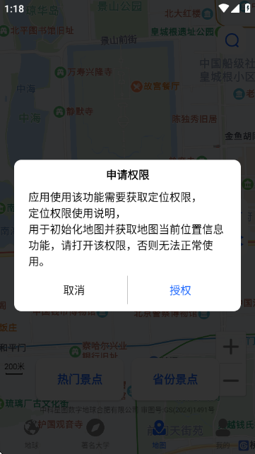 ־؈DrȫAPP