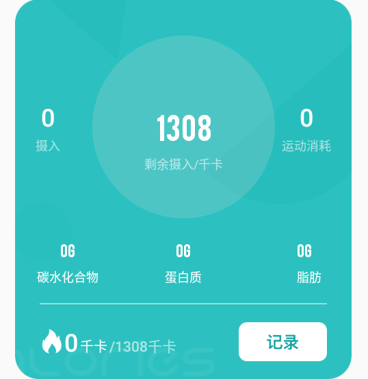 Ӌ(j)app