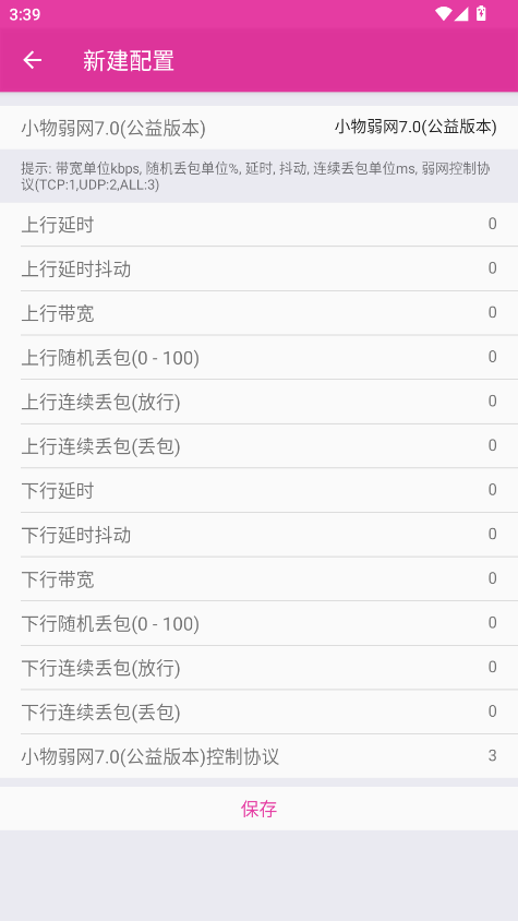 СW(wng)7.0(汾)