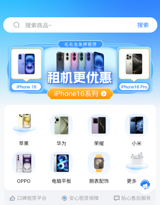 app