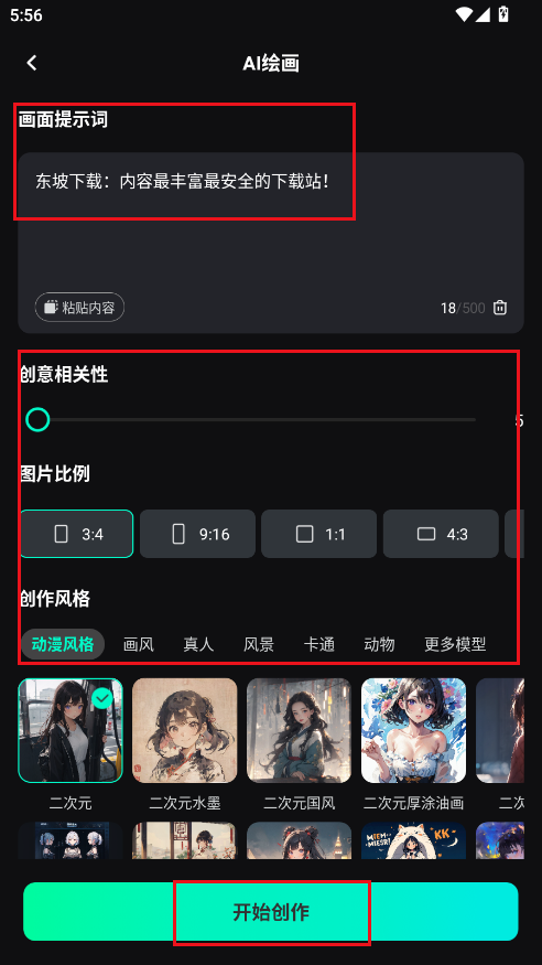 AIȫ܎app