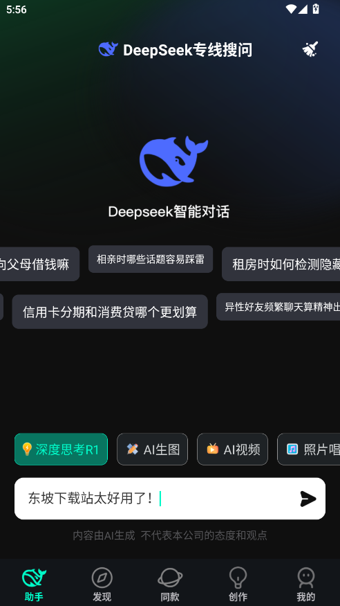 AIȫ܎app