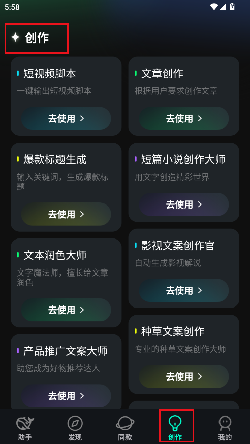 AIȫ܎app