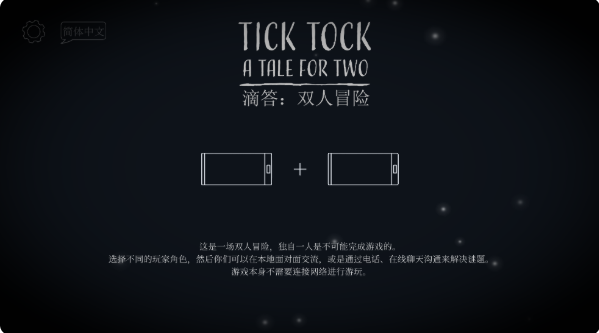ticktockΑİ