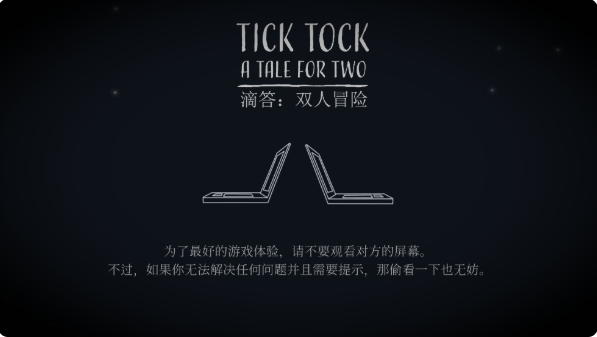 ticktockΑİ