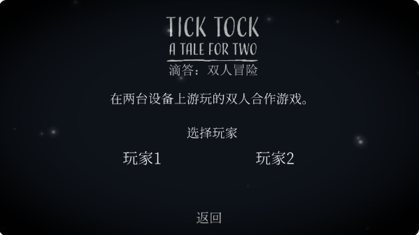 ticktockΑİ