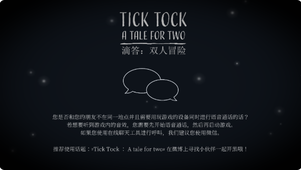 ticktockΑİ
