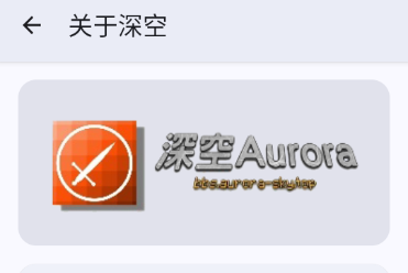 ҵ(Aurora)