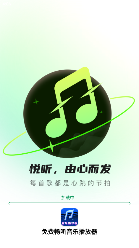M app