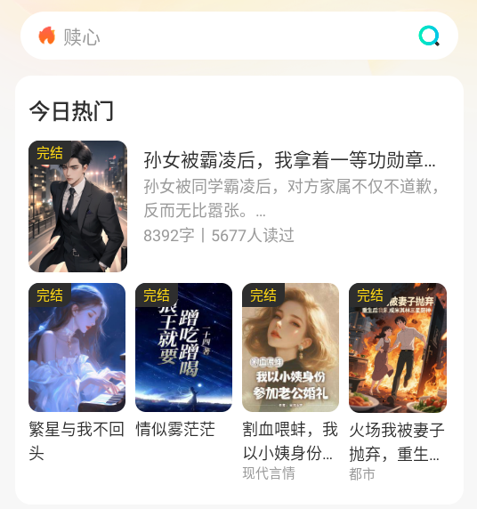 ǻxapp