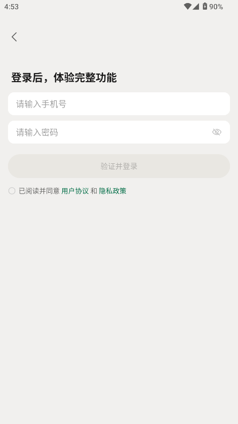 ֪׷ۙapp