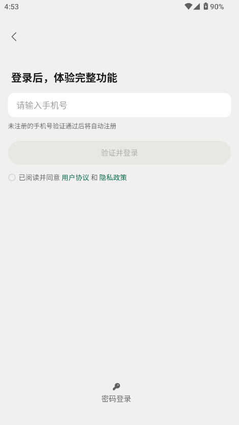 ֪׷ۙapp