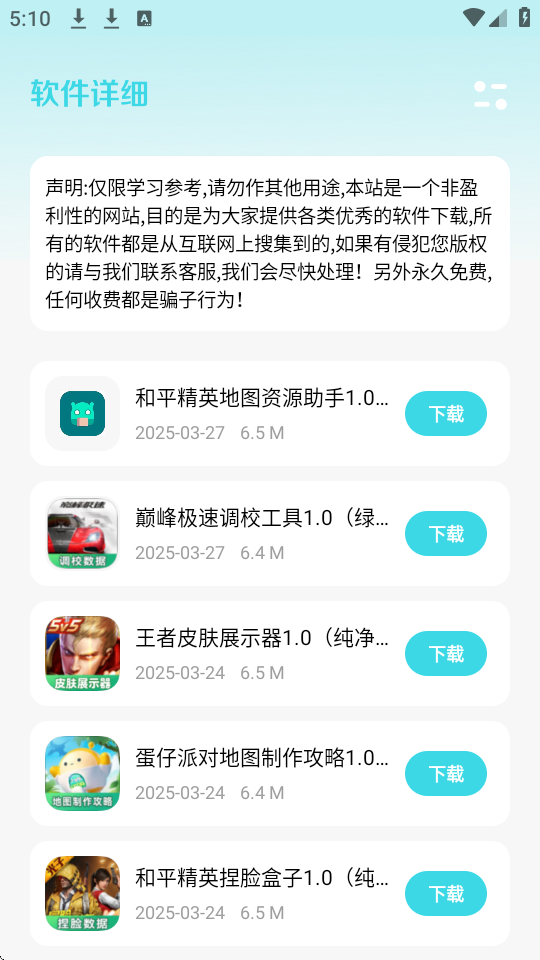 Сټ҈@1.6d