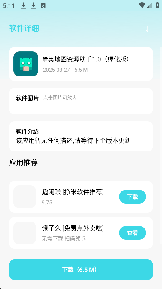 Сټ҈@1.6d