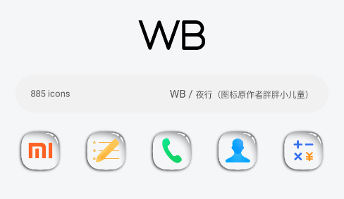 WBD˰