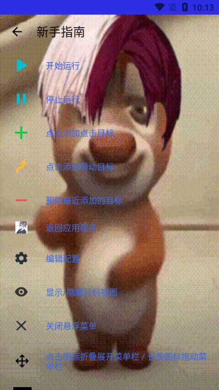 Bc8.0ư