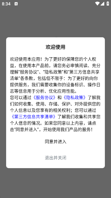 7κAPP