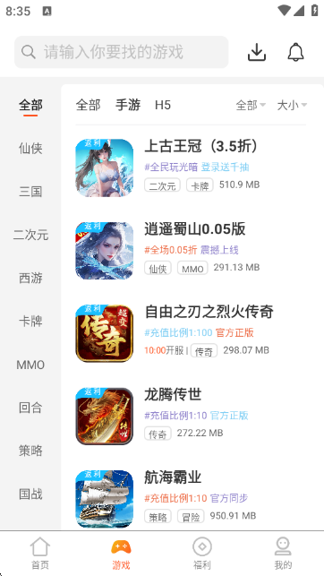 7κAPP