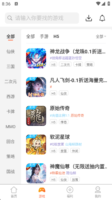 7κAPP