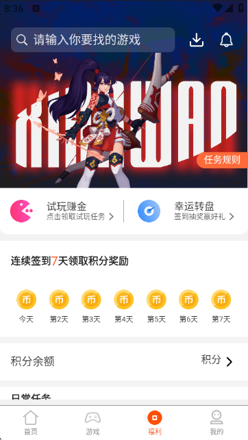7κAPP