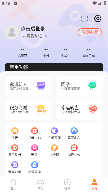 7κAPP