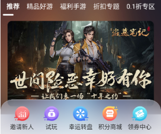 7κAPP