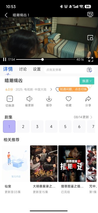 蓝豚豚剧官方正版 蓝豚豚剧官方正版