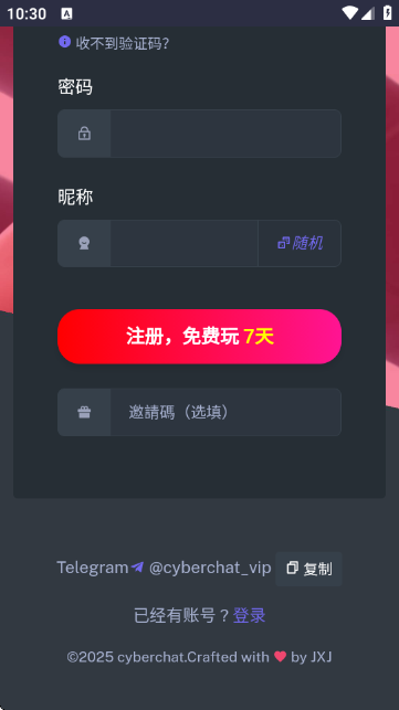 cyberchatٷ