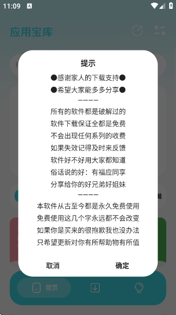 (yng)Ì(RȫW(wng)Ʒ޸đ(yng))