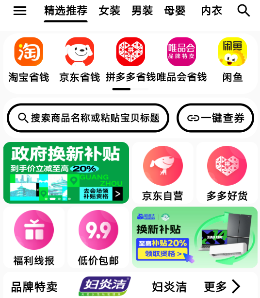 ȼapp