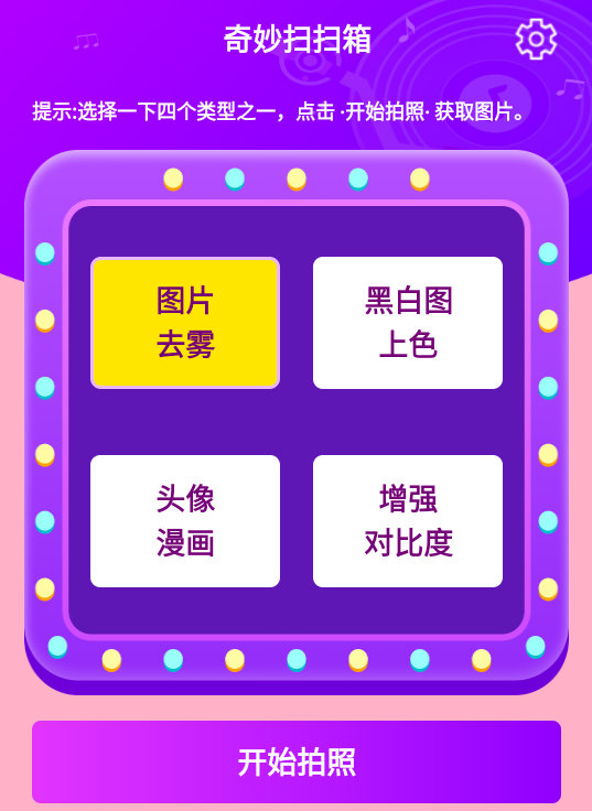 ߒapp