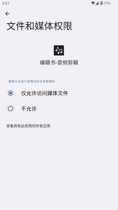 ݋l݋app